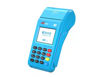 固阳拉卡拉传统大POS机